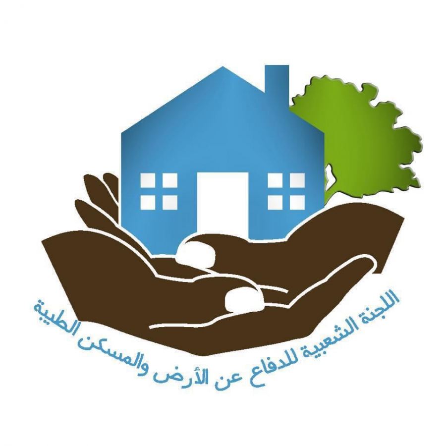 الطيبة : 